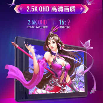 绘王 （HUION）GT1602数位屏 2.5K手绘屏 电脑绘画屏 可连手机绘图屏手写屏