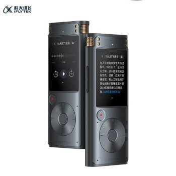 科大讯飞（iFLYTEK） AI智能录音笔【离线转写】SR302 Pro 星空灰【32G】