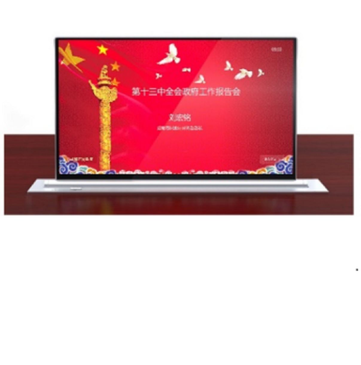 中科习电 数字会议主机（带摄像追踪）SA2208