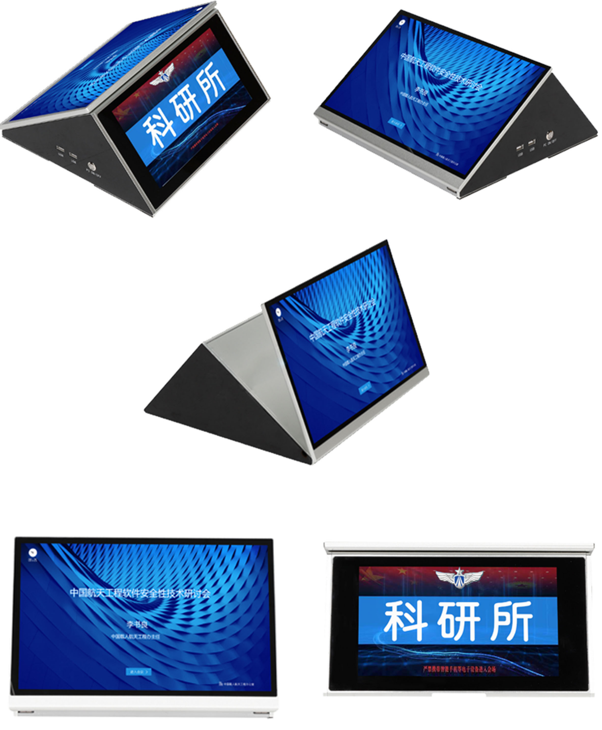 中科习电 桌面一体机DS-156Z2 （此价格含背部桌牌不带系统不带话筒）