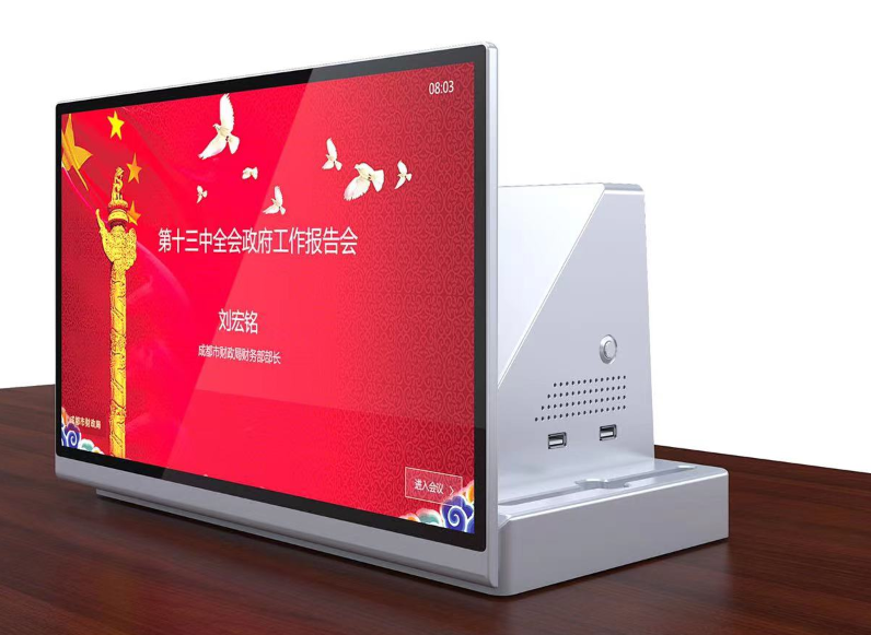 中科习电 桌面一体机DS-156Z3（此价格含背部桌牌不带系统不带话筒）