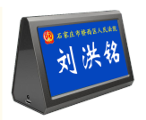 中科习电 桌面型电子桌牌Y5（标配带触摸   颜色：银色/浅灰 可定制 ）