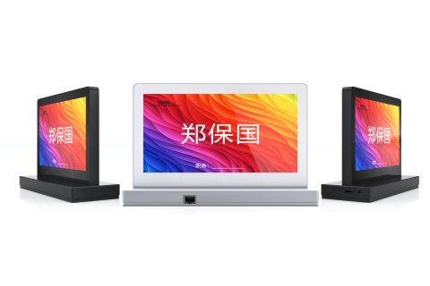 中科习电 桌面型电子桌牌Y6（标配不带触摸,无电池，颜色可定制）