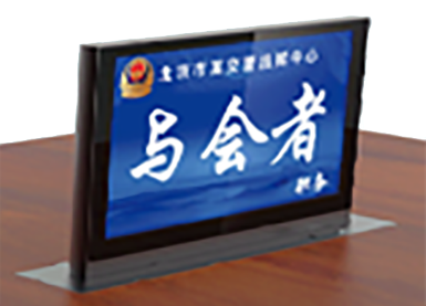 中科习电 升降型电子桌牌Y39（颜色可定制触摸可定制   颜色：银色/黑色 可定制     可定制呼叫键）