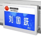 中科习电 壁挂型单面滑轨桌牌Y71D