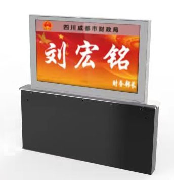 中科习电 双面嵌入式桌牌Y72D