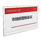 中科习电 三色电子墨水门牌Y133Z-3