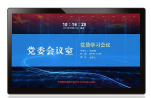 中科习电  55寸智慧门牌EA550