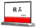 世邦 7寸双面水墨屏电子桌牌LCS-8307MS