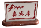 世邦 7寸双面水墨屏电子桌牌 LCS-8307MS-M