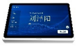 世邦 13.3寸桌面式无纸化终端 LCS-7133Z