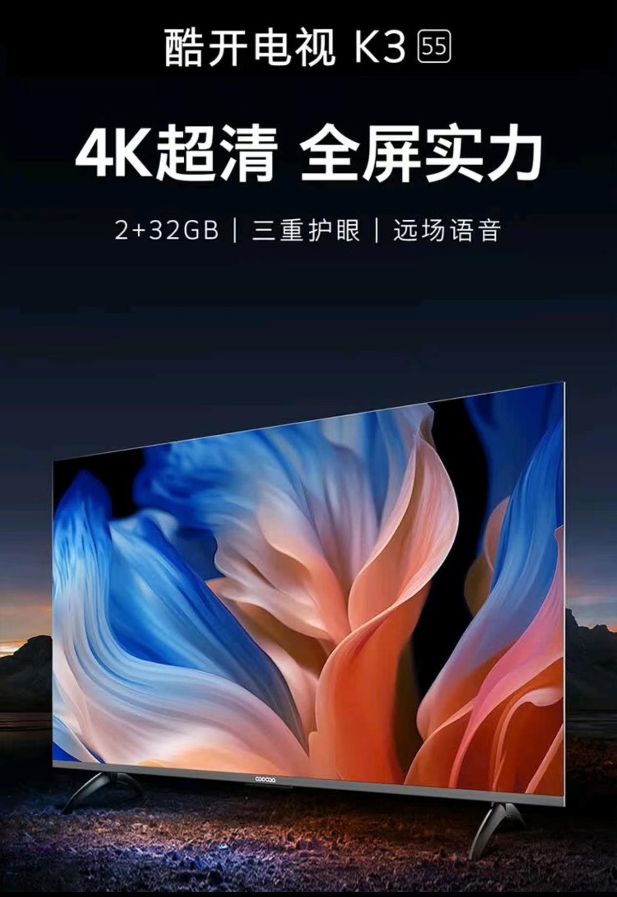 哈志股份商城-Public/goods/20240919/172671698959540.jpg