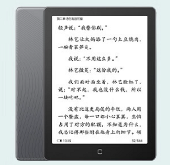 汉王（Hanvon）Clear6 Plus 6英寸电子书阅读器 墨水屏电纸书平板 智能阅读本 看书学习便携阅读 冰山灰4+32G
