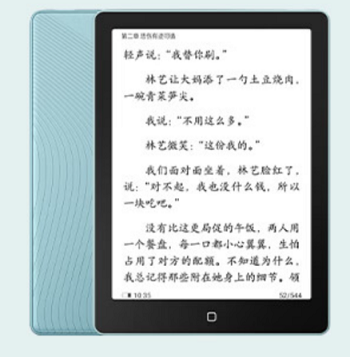 汉王（Hanvon）Clear6 Plus 6英寸电子书阅读器 墨水屏电纸书平板 智能阅读本 看书学习便携阅读 青色4+32G