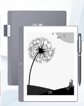 汉王  N10mini2024 手写电纸本 7.8英寸电子书阅读器墨水屏电纸书