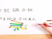 得力8718软铁白板.jpg