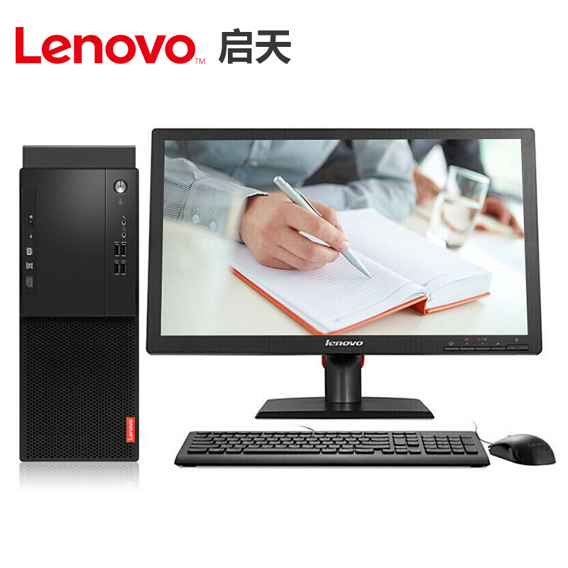 联想（Lenovo）启天M415.jpg