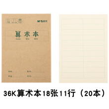 54753558Ne0ae856e.jpg