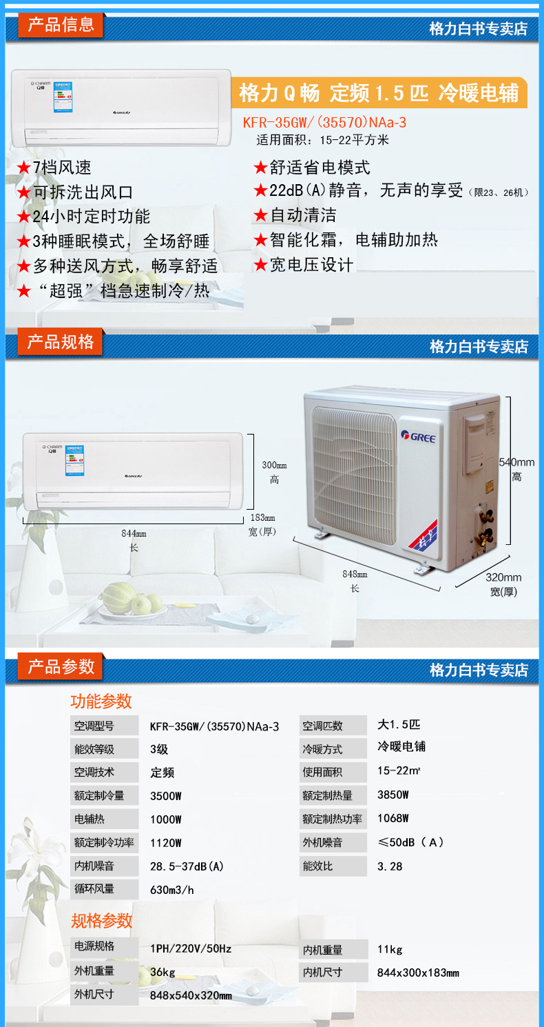 格力35.jpg