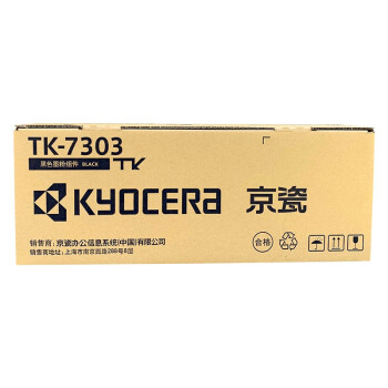 京瓷TK-7303碳粉.jpg