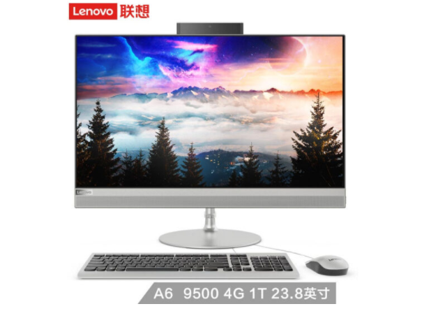 AIO520主图.png