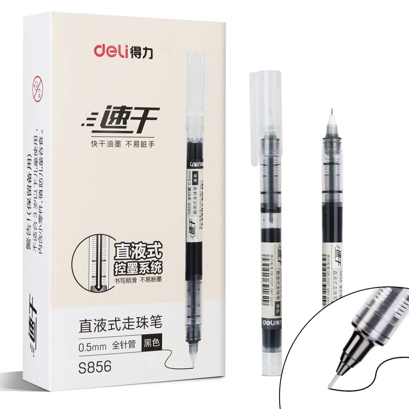 得力S856直液式走珠笔(黑)(支)