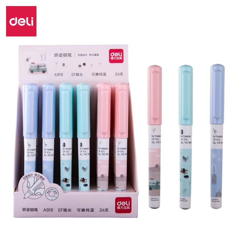 得力A919矫姿钢笔(可擦纯蓝)