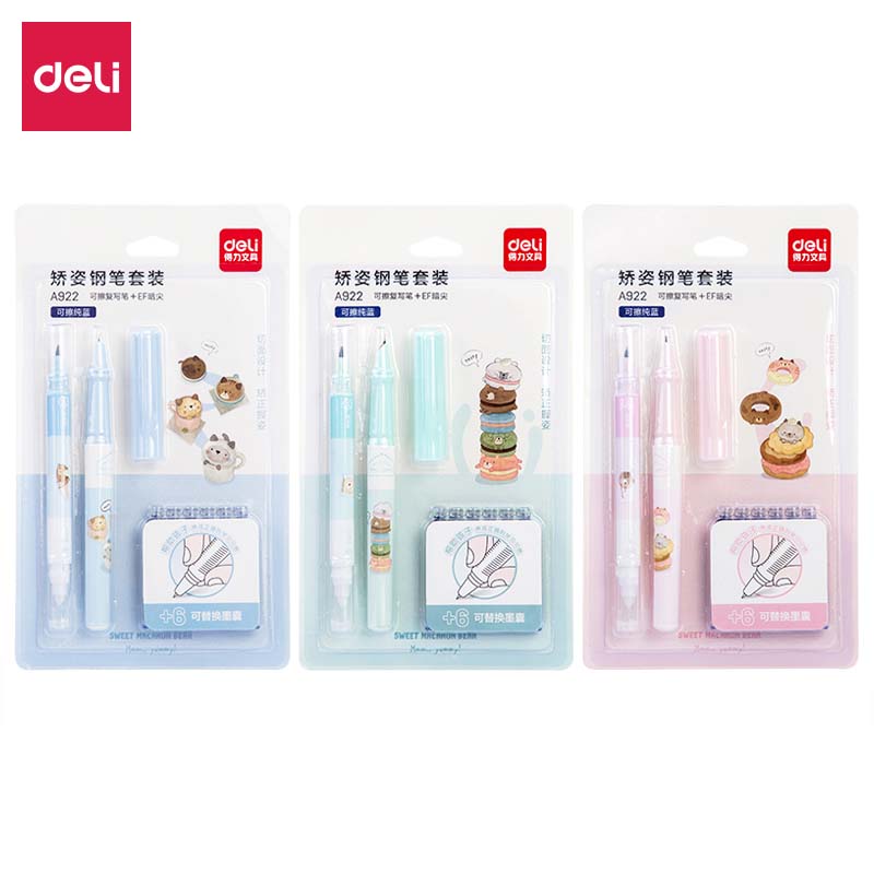 得力A922矫姿钢笔套装(可擦纯蓝)(1笔+1可擦笔+6墨囊/卡)