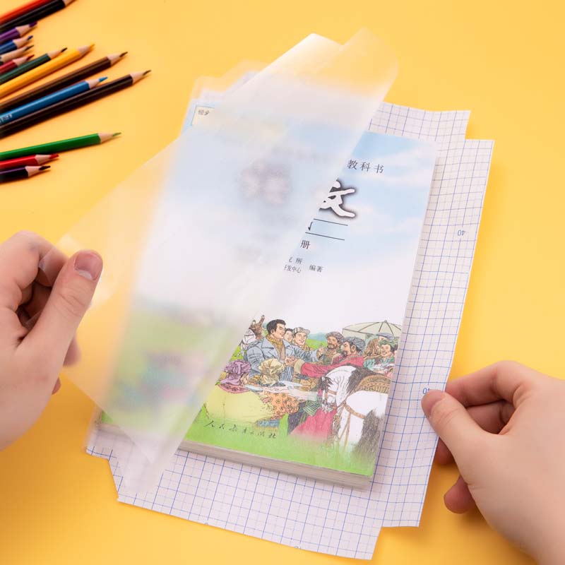 得力70564切角包书膜(透明)