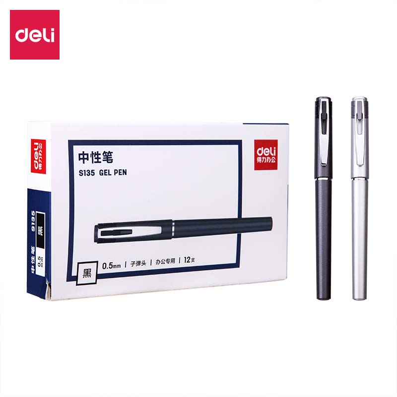 得力S135办公中性笔0.5mm子弹头(黑)