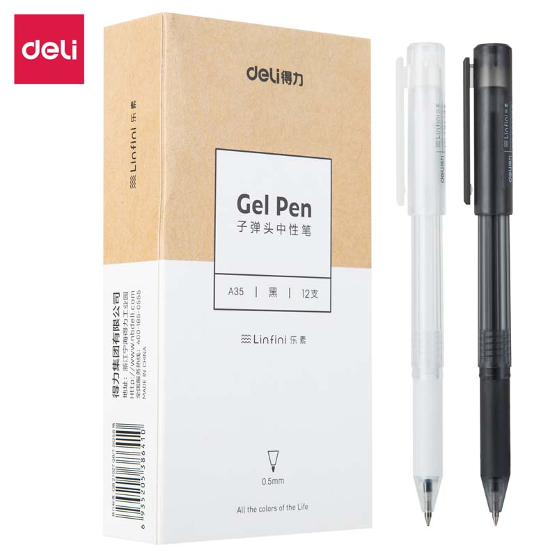 得力A35中性笔0.5mm(黑)
