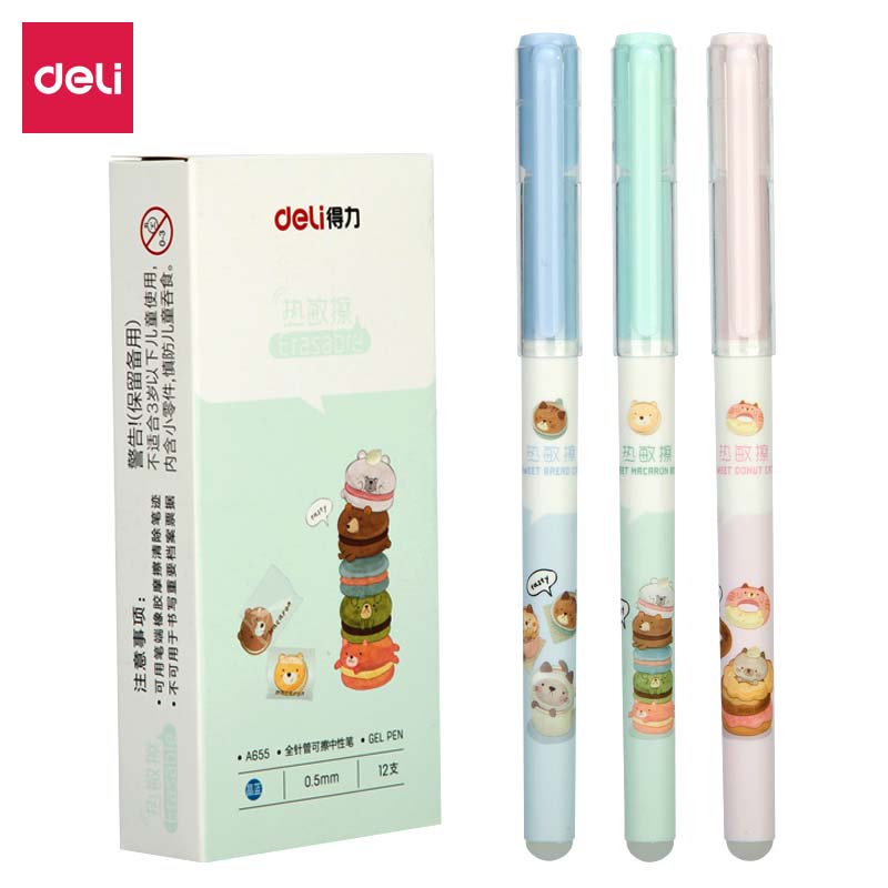 得力A655可擦中性笔0.5mm全针管(晶蓝)