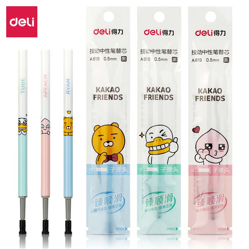 得力A819KAKAO臻顺滑按动学生中性笔替芯0.5mm子弹头(黑)(支)