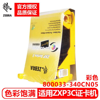 ZXP3C彩色 800033-340CN05.jpg
