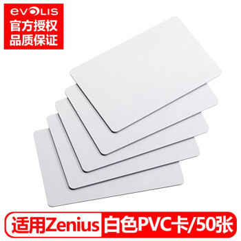 YICARD 白色PVC卡-50张.jpg