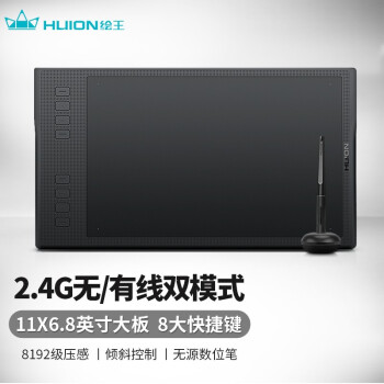 绘王（HUION） 绘王（HUION)Q11K-V2无线手绘板数位板无源绘图板绘画板网课写字板.jpg