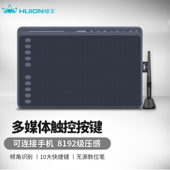 绘王（HUION） 手写板 HS611数位板 绘画板 绘图板 网课教学工具 可连手机 深空灰.jpg